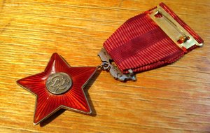 Орден Красной Звезды Чехословакия