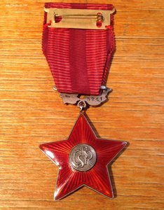 Орден Красной Звезды Чехословакия