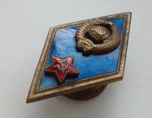 Ромб Военный