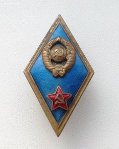 Ромб Военный