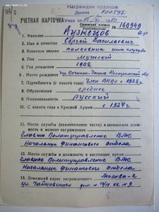 БКЗ 153161 ВМФ