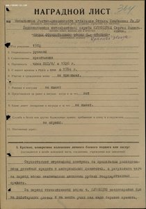 БКЗ 153161 ВМФ