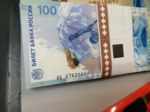 100₽ Сочи 2014г корешки блоки