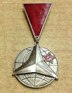 Знак Участнику войны в Испании 1936-1939 год