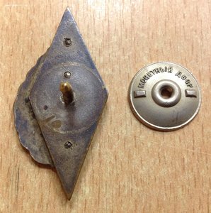 Знак Хабаровского Артиллерийского Училища ХАУ