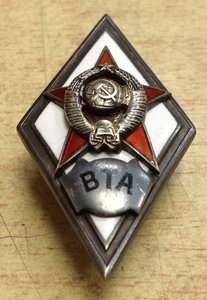 Знак Военно-Транспортная академия ВТА