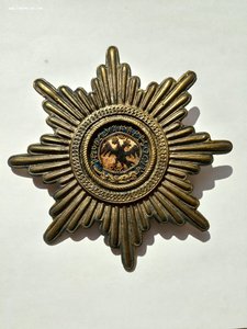 Звезда Андреевская "За Веру и Верность.