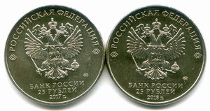 25 рублей Карабин и Армейские игры