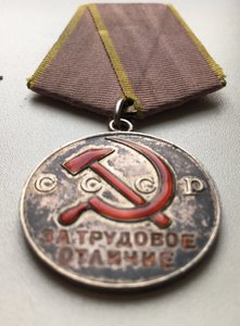 ТО № 48тыс