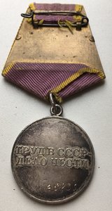 ТО № 48тыс
