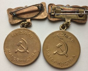 мед.материнства 2ст паяные уши