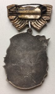 МС 3ст без М/Д золоченые буквы