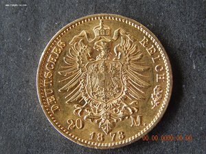 20 марок 1873 г. - В - Пруссия.