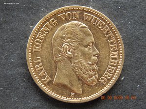 20 марок 1873 - F - Вюртемберг.