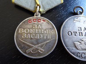 Отвага + ЗБЗ.