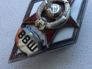 Ромб ВВШ-2 тип