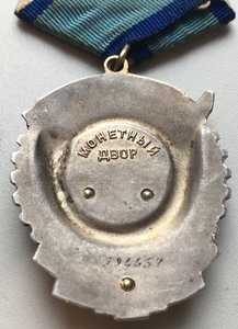 ТКЗ 394 тыс черта над номером