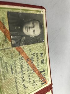 Удостоверение СМЕРШ