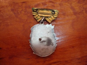 материнская слава 1 степени №1592 без мондвора