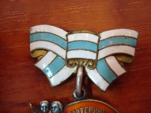 материнская слава 1 степени №1592 без мондвора