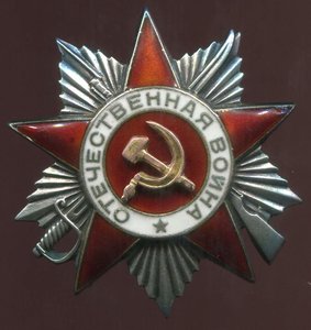 ОВ 2степ №90тыс