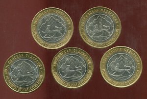 Осетия магнитная+гурт+снежный ком++