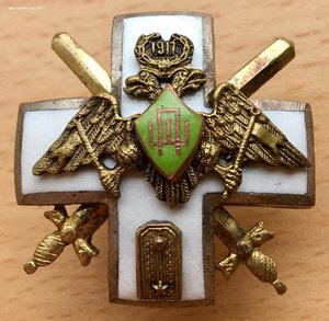 Знак Петергофской (?) школы прапорщиков. Бронза, эмали.