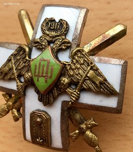 Знак Петергофской (?) школы прапорщиков. Бронза, эмали.