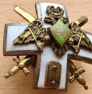 Знак Петергофской (?) школы прапорщиков. Бронза, эмали.