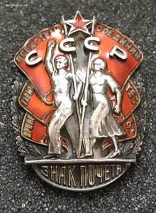 ЗНАК ПОЧЁТА 26735 ВИНТ ОХС