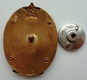 Знак об окончании горного института.