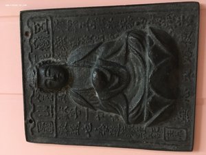 Это что -то китайское?