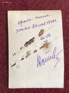 Пограничники.