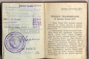 БКЗ, № 41*** - перевыдача, с доком
