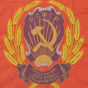 Наградное знамя Совета Народных комиссаров Дагестанской ССР