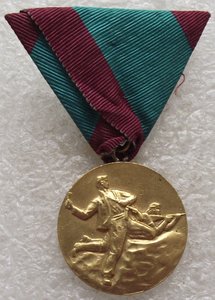 медаль за участие в антифашистской борьбе,Болгария