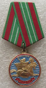 медаль жасорат,Узбекистан