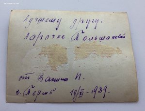 Второй выпуск В.М.А.Т.У.