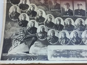 Второй выпуск В.М.А.Т.У.