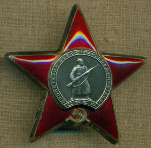 Кр. Звезда № 2 037 ХХХ