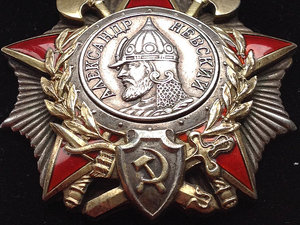 Невский № 8515 клепанный в сохране