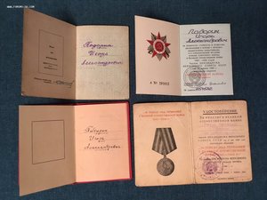 Комплект на разведчика. ОВ2+КЗ+Сл3+ЗПНГ красная + ОВ2юб +...