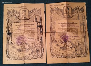 Комплект на разведчика. ОВ2+КЗ+Сл3+ЗПНГ красная + ОВ2юб +...