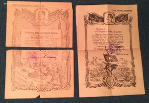 Комплект на разведчика. ОВ2+КЗ+Сл3+ЗПНГ красная + ОВ2юб +...