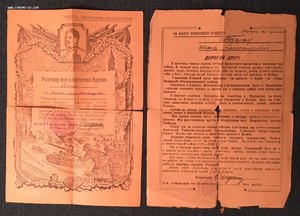 Комплект на разведчика. ОВ2+КЗ+Сл3+ЗПНГ красная + ОВ2юб +...