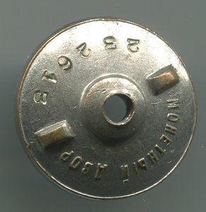 ОСС нксвязи СССР №5396
