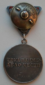 ТрДоблесть 30ххх