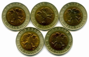 Красная книга 1994 комплект 5 шт