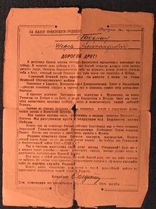 Комплект на разведчика. ОВ2+КЗ+Сл3+ЗПНГ красная + ОВ2юб +...