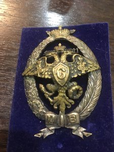 Знак В память 100-летия Местных войск